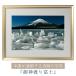  чудесный фотография . бог миграция Fuji осень изначальный . хорошо счастливый случай товары счастливый случай фото счастливый случай фотография 
