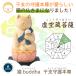 �L�̕��� �Lbuddha �j�����u�b�_�V���[�Y ���x���{�� �N�ДN ���󑠕�F ���ʐ�� �J�^�A�C�e�� �J�^�O�b�Y �N �ДN ���{�� �q�m�L �L ���� ���^�A�b�v ���^ �֘A�摜2