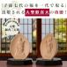 �������A ���g�o���F�� �吹 ��Ǔ�V�� �Ŗ@�З����F���J�� ���V�l�̉��g ������V �g�˓V ���� �������� �������v ����V�l �J�^�A�C�e�� �J�^�O�b�Y ���ʐ�� �֘A�摜1
