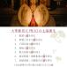 �������A ���g�o���F�� �吹 ��Ǔ�V�� �Ŗ@�З����F���J�� ���V�l�̉��g ������V �g�˓V ���� �������� �������v ����V�l �J�^�A�C�e�� �J�^�O�b�Y ���ʐ�� �֘A�摜4