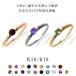 (見積商品) 一粒天然石リング 指輪 ニッケルフリー 10金ゴールド 地金カラー全3色 yk-243 K10 オーダー (ND) 母の日