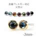 �����A�����M�[ �X�^�b�h �s�A�X �X�e�����X 316L 3mm �ꗱ �J�{�V���� 1��/2��/8��/11��negozietto