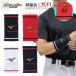  Mizuno Pro ограниченный товар напульсник . цвет коллекция 12JYDY70 тонкий сделано в Японии ограничение стандартный номер .... соответствует [ кошка pohs рейс ]