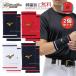  Mizuno Pro ограниченный товар напульсник . цвет коллекция 2 шт. комплект 12JYDY70 тонкий сделано в Японии ограничение стандартный номер .... бесплатный [ бесплатная доставка ]