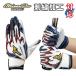  Mizuno Pro силикон энергия arc DI ограниченный товар . цвет коллекция 1EJEA56801 batting перчатки обе рука для ограничение .... возможность вышивка соответствует бесплатная доставка 