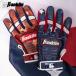  Frank Lynn America . страна 250 anniversary commemoration ограниченный товар batting перчатки CFX PRO обе рука для MLB ограничение [ бесплатная доставка ]