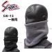  Kubota slaga- защита горла "neck warmer" SW-15 общий черный серый имя имя команда название Logo .... соответствует SW15 для взрослых 