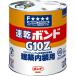  KONI si скрепление скорость . скрепление G10Z 3kg #43048