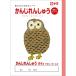  Sakura kre Pas учеба .........84 знак R NP51(10) 10 шт. 