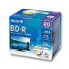 maxell Ͽ BD-R ɸ130ʬ 4® 磻ɥץ󥿥֥ۥ磻 20ѥå BRV25WPE.20S