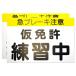 �y�J���[�������t�z ���肩�����g���� ���Ƌ����K���}�O�l�b�g �v���[�g2���g �y�ŐV ���H��ʖ@���� ���Ƌ�