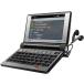SII DAYFILER DF-X7000GR электронный словарь специальный 110/67/RH защитная плёнка . отпечаток пальца ( прозрачный ) модель 