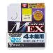  Gamakatsu (Gamakatsu) THE BOX G-HARD V2 M система EX 4шт.@. для 5.5 номер число 