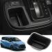 Auovo Toyota новая модель Sienta 3 поколения 10 серия специальный место хранения box место хранения карман бардачок SIENTA MXP1 MXPC10G 20