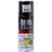 ���b�N�y�C���g �ϔM�X�v���[ �c�������u���b�N 300ml H62-0216-65