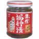  sake . удача бог . дерево .. включая соевый соус использование 120g×6 шт 