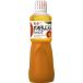 ki You pi- потертость ... морковь заправка 1000ml( для бизнеса )