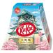  Nestle Япония комплект cut Osaka замок упаковка Sakura тест 10 листов 