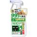 �J�r�z���C�g �J�r�\�t�g�����X�v���[ 300ml