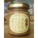  oo no сельское хозяйство .. кожа ввод арахис 100% паста 100g