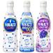 karupis Asahi напиток ассортимент комплект 470ml×3шт.@ разбавление для 