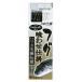  Gamakatsu (Gamakatsu) фугу .wase устройство Harris замена specification FG102 13 номер - Harris 4. 43194-13-4-07