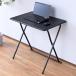  гора .(YAMAZEN) складной стол стол compact стол складной компьютерный стол компактный ширина 70× глубина 50× высота 70cm конечный продукт 