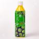 �����t�����g���� �R���V�[�N���[�T�[ 500ml �y�b�g�{�g�� ���΂� �R�� ���E��Y ���t �V�[�N���[�T�[ (1�{)