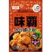  Showa тест . karaage мука 80g