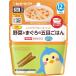 ki You pi- детское питание плита . подбородок делать happy рецепт овощи ..... . глаз .. .130g 12 месяцев примерно из retort pauchi детская смесь 