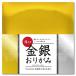 ehime бумага . золотой серебряный оригами толщина .15cm 26 листов 2 шт. комплект FGSL-02-2P