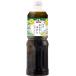 mako-mik местного производства ульва «морской салат» . yuzu. японский стиль заправка 950ml