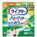 lai свободный .... накладка женский 20cc немного количество для 44 листов 19cm[ моча протекать . немного тот, кто беспокоится ]
