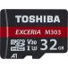  (TOSHIBA) MUH-E032G 32GBUHS Speed Class3 (Class10) б microSDXC 