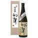  Kiyoshi sake . после снег красные цветы сливы сакэ гиндзё [ первый .]720ml