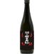  Kiyoshi sake . высота гора демон. . высота ...720ml