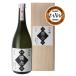 .. sake структура большой сакэ гиндзё 720ml