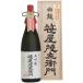  Special . большой сакэ гиндзё . магазин . левый ..(. в коробке ) 720ml