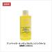 ���Y�� �A���i�g�D���[���i�`�������N�����W���O�I�C���t�֗p150ml �ᕉ�S ������ۂ��Ȃ���玉��ь��X�b�L�� �X�N������ ���[�Y�q�b�v�I�C���z��