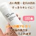 ���Y�� �ь� �p�� �v�����ϐ��t���{�i�������j200ml �t���{�_ �A���J�����ϐ� �E�ʊ����܃t���[ �G�^�m�[���t���[ �������� �L�� ������ �q���� ���B�[�K���Ή� �֘A�摜4