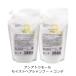 アンナトゥモールモイストヘアシャンプー詰替用＋アンナトゥモールモイストヘアコンディショナー詰替用 アミノ酸系 無添加シャンプー詰替セット