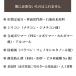 ���Y�� �������ϐ� ���C�X�`���[�x�[�X���ϐ��i�������j120ml �C���i�[�h���C �ь�  �N� �V���N �Z���~�h �R���[�Q�� �E�ʊ����܃t���[ �G�^�m�[���t���[ �֘A�摜4