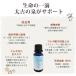 �����x �t���{�_ ���Â̐�30ml�i��300�H�F��1�`1.5�������j ���ؗR�� �{���̃t���{�_ �L�Q�����r�o ���Ҍ��� ���ە��A�����w��IHSS���� BAOBAB EXTRA100�� �֘A�摜2