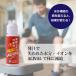 ���Y�� ���� �E�� �M���Ǒ΍� �d�����⋋ �Z�k�C�I���ύt�t ALIVAL�A���C�o��50ml �v���A�X���[�g������ �}���\�� �X�|�[�c �o�R �O�΂̕� �J�����[�[�� �֘A�摜4