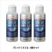  решетка минерал 100ml×3шт.@70 вид. натуральный минерал .. жидкость мульти- минерал дополнение Great соль Ray k минеральная вода . простой кулинария ...