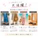 �T���_�� ���f�B�[�X ���� �����₷�� �ɂ��Ȃ� ����T���_�� �r�[�`�T���_�� �g���O�T���_�� ���]�[�g �y�� ������� ���킢�� �� �C �v�[�� ���s 22.5-25cm �֘A�摜1