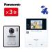 �e���r�h�A�z��  �p�i�\�j�b�N Panasonic �C���^�[�z�� VL-SE35KFA �d���R�[�h�� �R��Z�b�g