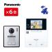 �e���r�h�A�z��  �p�i�\�j�b�N Panasonic �C���^�[�z�� VL-SE35KFA �d���R�[�h�� �U��Z�b�g