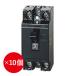  Panasonic BS1112 безопасность дробильщик HB type 2P1E 20A AC100V 10 шт. комплект 