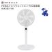 ��@ DC���[�^�[ �������� HAKOBU-FAN ���o�C���o�b�e���[ �t�@�� JF-PDC326FR �R�[�h���X�� 12�i�K�� 28.5cm 7���H�� ��U�� �É� �����R�� �h�� �ȃG�l �p�x